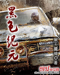 衝天鬥神