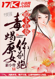 大小姐駕到之遍地是炮灰