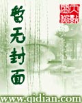我和熊貓遊天下