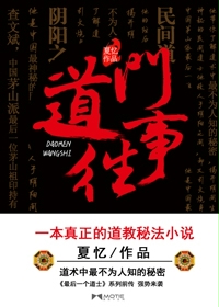 最後一個道士Ⅱ