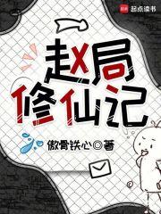 仙師，我太想進步了