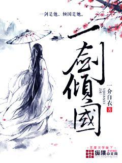 都市狂梟