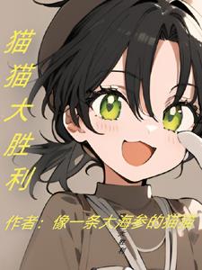 從犬夜叉開始的亂穿諸天