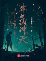 盜墓之牛氣衝天