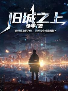 抱歉，我真沒想到自己這麼強