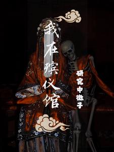 捉鬼日記本