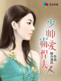 少帥霸寵悍夫人