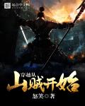 鐘情四海