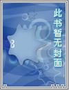 重生八零年：兵王的異能媳婦