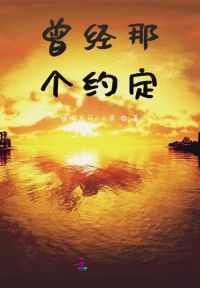 地球第一領主