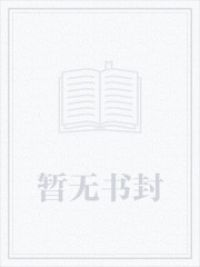天啟之夜