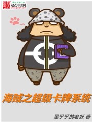 超級卡牌係統