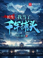 我隻想熬死你們，彆逼我打死你們