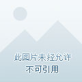 萬古之王